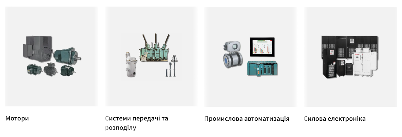 Поставка електротехнічної продукції Toshiba для підприємств